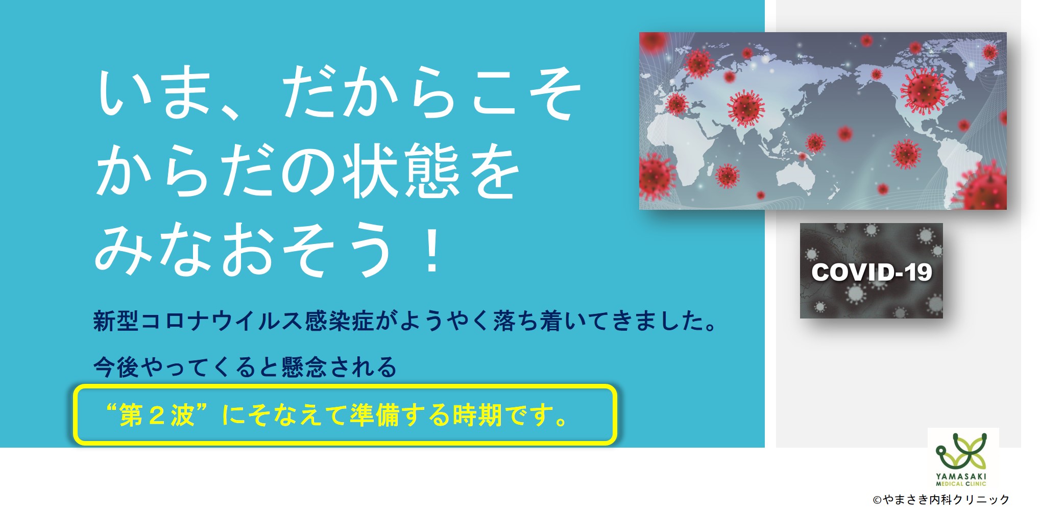 季節の挨拶 6月 コロナ お礼の手紙の書き出し 心に響くお礼状の書き出し 例文 文例